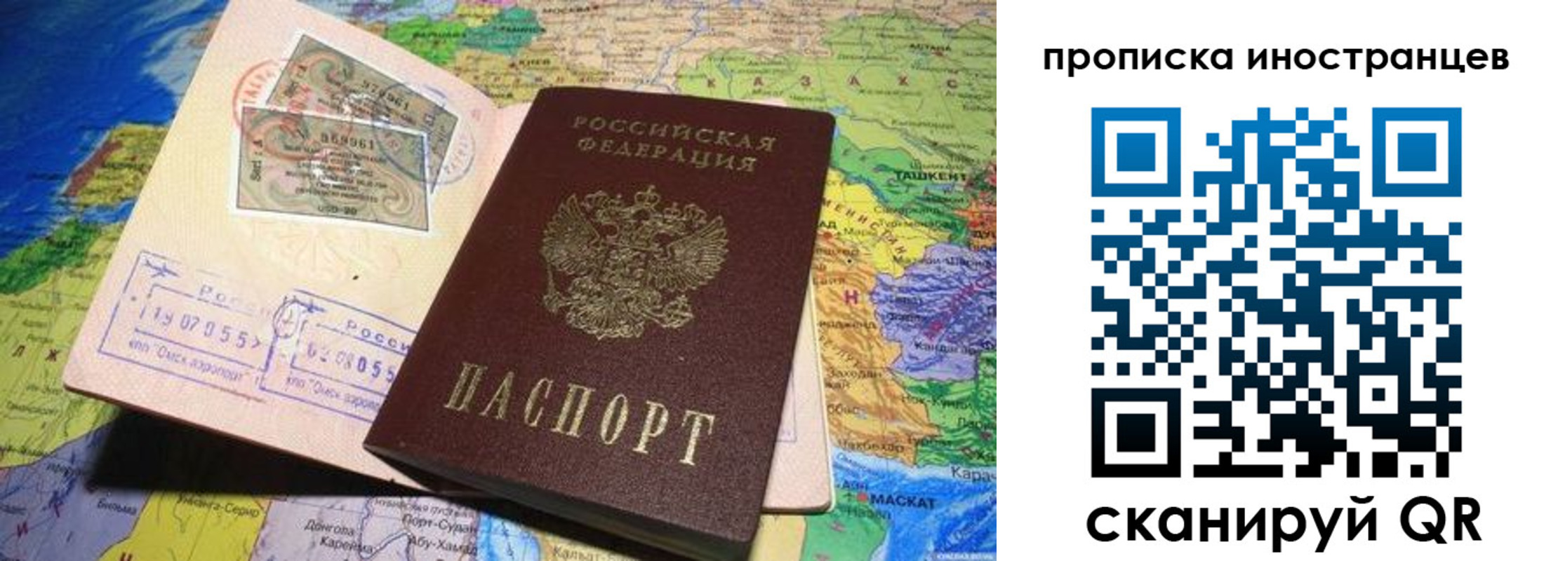 найти адрес прописки в Абазе